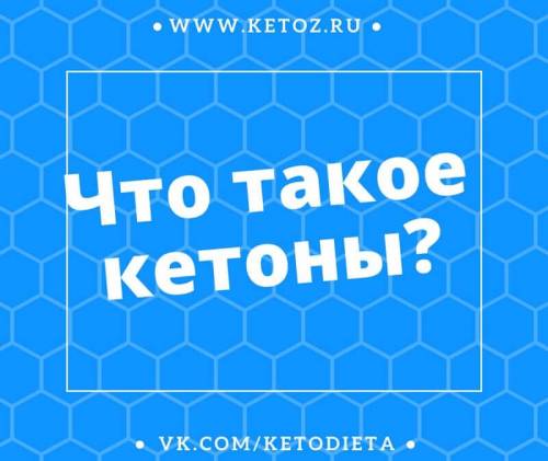 ketoz.ru